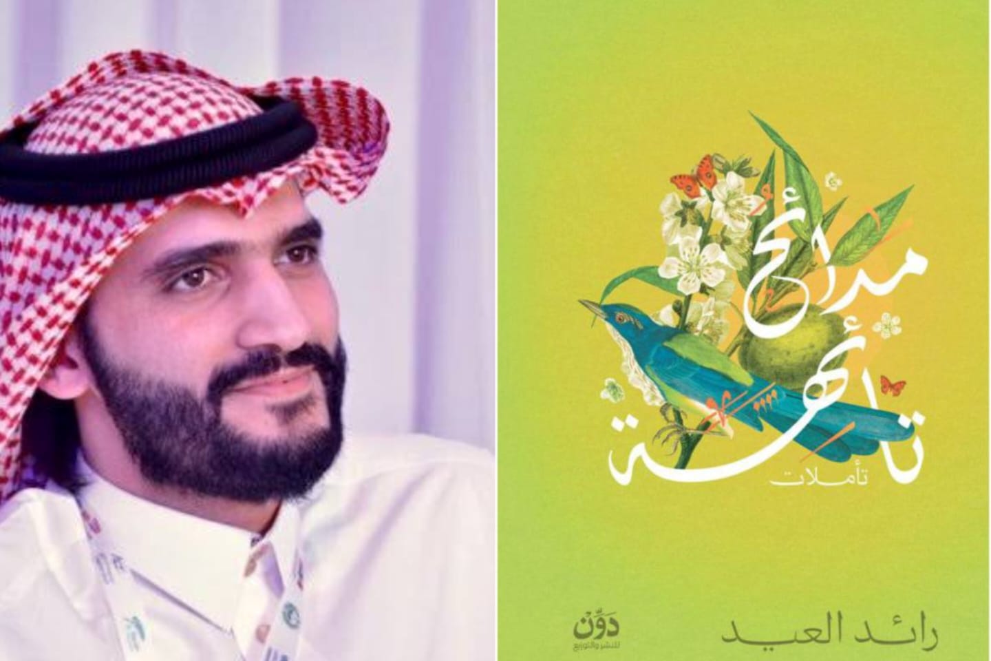 في مديح المدائح